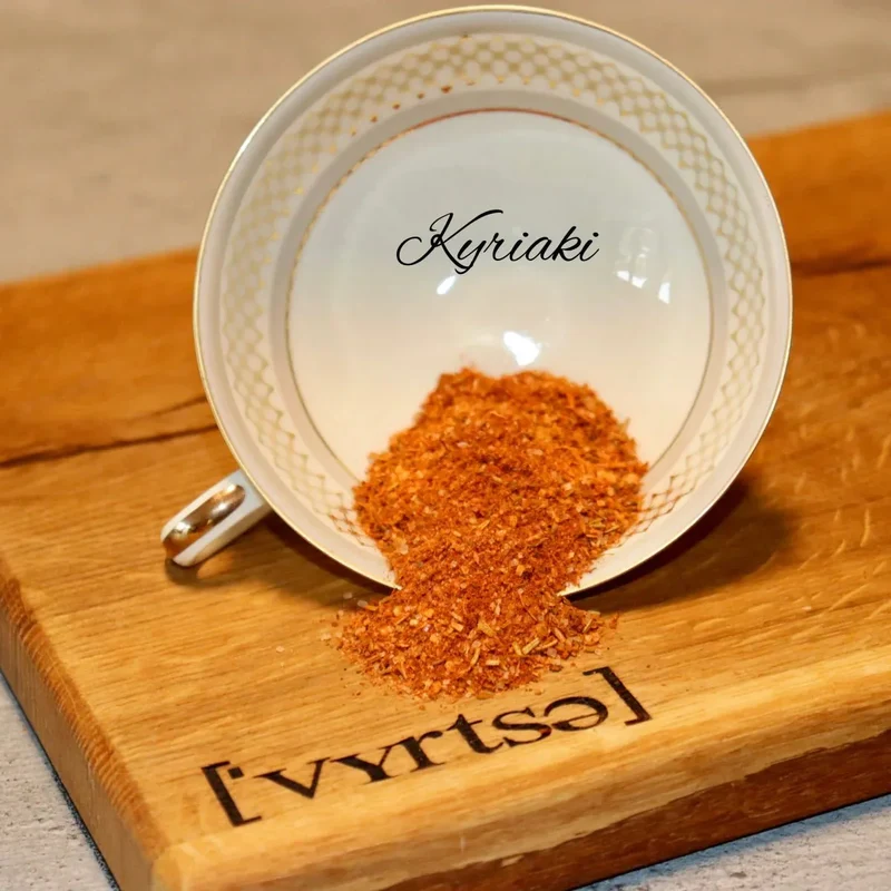 ['Vyrtse] Kyriaki, 90g