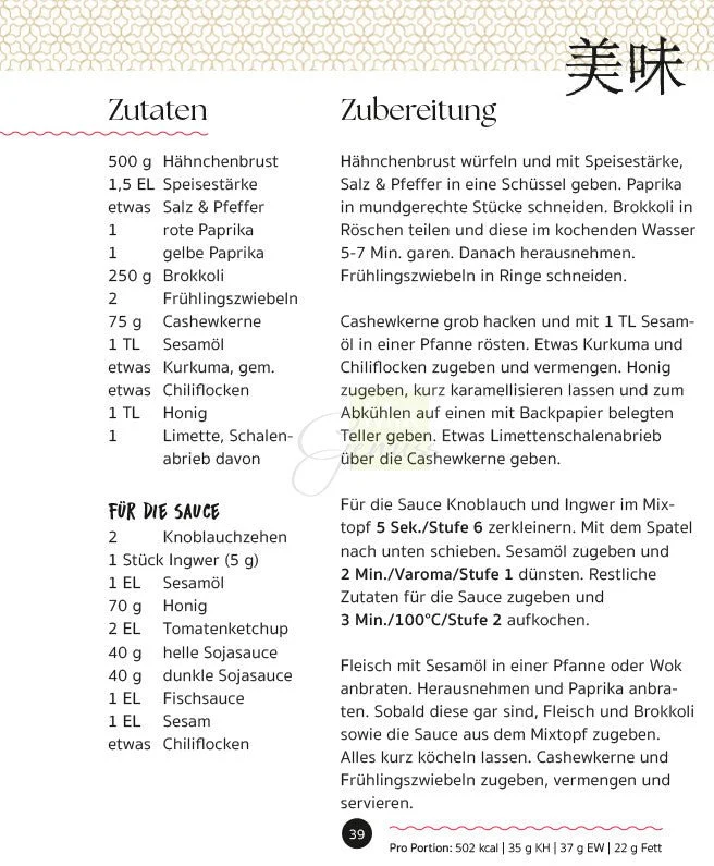 Einfach ASIATISCH kochen mit dem Thermomix